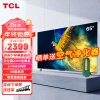 TCL 65V6E 65英寸 4K超高清护眼 金属全面屏 语音声控智能液晶平板电视机 2+16G