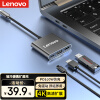 联想（Lenovo）type-c转HDMI拓展坞扩展坞转换器平板转接头4k高清投屏适用雷电4笔记本电脑手机Ipad/Macbook