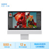 Apple/苹果2023款 iMac 24英寸银色 4.5K屏M3(8+10核)16G 512G一体式电脑Z19E0005Z【定制】