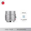 徕卡（Leica）M相机镜头 SUMMILUX-M 50mm f/1.4 ASPH.（银色）11729