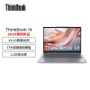 Thinkpad联想ThinkBook 14 锐龙版 商务轻薄笔记本电脑 2023 14英寸 定制(R7-7730U 16G 512G 100％高色 2.2K屏)