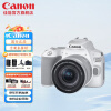 佳能（Canon）EOS 200D II EF-S 18-55mm F4-5.6 IS STM套机 入门级单反数码相机学生家用Vlog【白色】套餐六