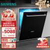 西门子（SIEMENS）大容量嵌入式 家用智能洗碗机 12套带门板 636升级款SJ436B00QC