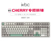 ikbc键盘机械键盘无线cherry轴樱桃游戏键盘青轴红轴电竞键盘87键电脑键盘笔记本外接键盘 C210工业灰有线108键 红轴
