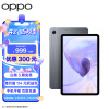 OPPO Pad Air 10.36英寸平板电脑 （128GB 2K高清护眼屏 7100mAh）雾灰 娱乐游戏办公学习学生平板电脑