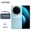 vivo X100 Pro 16GB+256GB 星迹蓝【vivo 50W无线充电器2套装】蔡司APO超级长焦 蓝晶×天玑9300 5400mAh蓝海