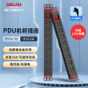 德力西(DELIXI)PDU机柜桌面电竞插座/插线板/插排/排插/接线板/拖线板 8位总控全长3米 PDU-K8X 3