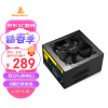 鑫谷（segotep）额定650W 全模750电源（双CPU供电口/全模组化设计/多口共享盲插/省电宽幅/12CM温控风扇）