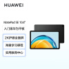 华为HUAWEI MatePad SE 2023 10.4英寸2K护眼全面屏 影音娱乐办公学习平板电脑8+128GB WiFi 曜石黑