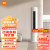 小米(MI)空调巨省电柜机 新能效冷暖变频 智能互联 自清洁 立式客厅家用空调 2匹 三级能效 （KFR-51LW/N1A3）