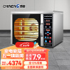 驰能（CHINENG）烤箱商用电烤箱全自动大容量烤鸭烤鸡炉烘焙设备智能烤箱