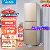 美的(Midea)冰箱BCD-215WTM(E)小冰箱三门冰箱风冷无霜冰箱家用冰箱电冰箱