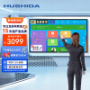 互视达（HUSHIDA）49/50英寸自助查询机触控一体机触摸屏智能平板壁挂广告机商用显示器B1 WindowsI5 BGCM-50