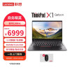 ThinkPad 联想 X1 Carbon 英特尔酷睿i7 14英寸高端轻薄笔记本电脑 i7-1165G7/8G/512G SSD/指纹/1年上门