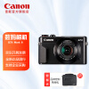 佳能（Canon）PowerShot G7 X Mark II G7X2 数码相机 家用学生Vlog相机 视频拍摄 套餐二