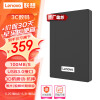 联想（Lenovo）1TB 移动硬盘 USB3.0 2.5英寸 商务黑 机械硬盘 高速传输 轻薄便携  稳定耐用（F308经典）