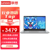 联想(Lenovo)小新Air14 英特尔酷睿i5 14英寸商用轻薄笔记本电脑 标配 11代i5-1155G7 16G 512G固态 银色