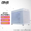 华硕（ASUS） AP201 冰立方机箱  高效散热/支持M-ATX主板/全长显卡 AP201(白)