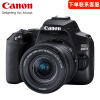 佳能(Canon)EOS 200DII 200d二代 (18-55镜头)套机 数码单反相机(含256G卡+备电+脚架+包+滤镜) 办公照相机