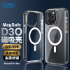 Best Coac 适用苹果15promax手机壳iPhone磁吸保护套Magsafe外壳充电防摔防滑高端镜头全包简约透明D3O魔力黑