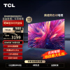 TCL电视 75英寸 75V8E Pro高色域4K超高清金属全面屏 120Hz液晶平板电视机 大内存 官方 以旧换新 75英寸 官方标配