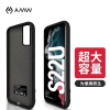 AMW  三星s22U超薄充电宝手机壳适用于三星s22U背夹式电池移动电源无线一体