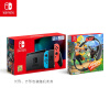 Nintendo Switch 任天堂 国行续航增强版红蓝游戏主机&健身环大冒险