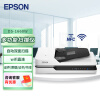 爱普生（EPSON）DS-1660W ADF+平板 A4文档扫描仪商用扫描解决方案