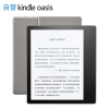 Kindle Oasis 电子书阅读器 电纸书 墨水屏 32G 7英寸 wifi 银灰色