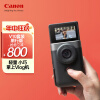 佳能（Canon）佳能（Canon）PowerShot V10新概念数码摄像相机直播自拍4K摄像vlog家用旅游相机 佳能V10 vlog套装银色