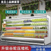 言贝风幕柜水果保鲜柜商用立式超市水果冷藏展示柜麻辣烫柜 2.0m风冷分体机
