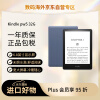 Kindlepaperwhite5 pw5电子书阅读器 电纸书 墨水屏 6.8英寸 WiFi 32G 牛仔蓝【升级款】