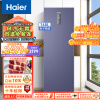 海尔（Haier）168升风冷双温家用立式冰柜 冷藏冷冻抽屉式冷柜囤货小冰柜家用小型冰箱BD-168WGHECD以旧换新 