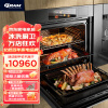 GRAM欧洲品质 N80嵌入式蒸烤箱一体机80L大容量嵌入式蒸箱烤箱家用蒸汽烤箱独立控温 N80