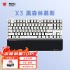 黑峡谷（Hyeku）X3 有线/无线2.4G双模机械键盘 87键PBT键帽 凯华BOX新轴 黑森林慕斯 玫瑰红轴 附卡扣腕托