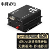中科光电 DVI光端机 DVI高清视频光端机 DVI+音频 DVI光纤收发器延长器转换器传输器 ZK-DVI-A-FC