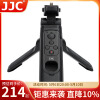 JJC 适用富士相机手柄 蓝牙三脚架XS20 X100VI XS10 XT5 XT4 XT30二代 XT30II微单相机支架配件