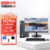 Lenovo联想M730Q 商用迷你台式机电脑主机(I5-10500T/16G/512SSD/无光驱/内置音箱/WiFi/W11H)23.8英寸