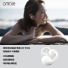 ambie耳夹式无线蓝牙耳机不入耳蓝牙耳机真无线蓝牙耳机AM-TW01 经典白