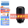 腾龙（Tamron）全画幅微单镜头70-180mm F/2.8 Di III VXD A056大光圈长焦变焦运动旅游【索尼FE口】套餐二