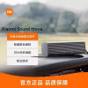 小米（MI）Xiaomi Sound Move 小爱同学 哈曼卡顿调音  便携式蓝牙智能音箱低音炮桌面音响户外