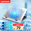 联想（Lenovo）笔记本散热器 游戏本散热器支架小新拯救者r9000p金属散热支架r7000可调速 S20月光银