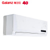格兰仕（Galanz）小1匹 壁挂式 定速 冷暖空调(静音空调) 智能宝系列 KFR-23GW/dLP45-150(2)