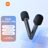 MIJIA K歌麦克风 大屏版 2支装小米电视Redmi电视家庭KTV电视麦克风话筒双人无线连麦 36种预设音效 