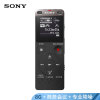 索尼（SONY）录音笔ICD-UX565F 8GB 黑色 智能降噪支持音频线转录 专业线性录音模式 商务学习采访