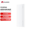 华为(HUAWEI)超级快充移动电源 充电宝10000mAh（Max22.5W SE）双向快充 20W USB-C兼容PD快充/可上飞机白色