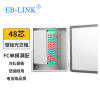 EB-LINK 48芯光缆交接箱满配FC单模熔纤盘室内外通信壁挂式光交箱48芯光纤配线架机柜加厚铁金属钢板