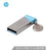 惠普（HP）16GB USB2.0 U盘  v215b 银色 金属外壳 防震防尘时尚便利