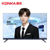 康佳(KONKA)LED58X7 58英寸 4K超高清 超薄电视 AI人工智能 8G内存 HDR智能网络平板液晶电视机
