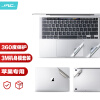JRC 苹果MacBook Pro13英寸M1/M2笔记本机身贴膜 2020/22款A2289/A2338电脑外壳贴纸3M抗磨损易贴保护膜 银色